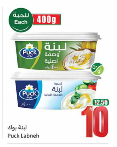 available at Othaim Markets in KSA, Saudi Arabia, Saudi - Al-Kharj