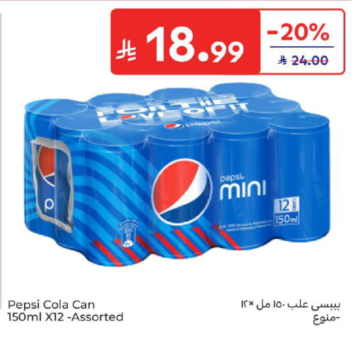 available at Carrefour in KSA, Saudi Arabia, Saudi - Jeddah