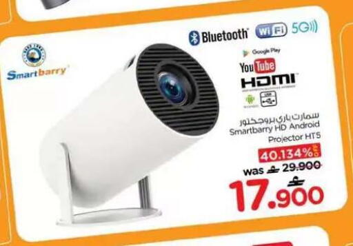 available at Nesto Hyper Market   in Oman - Salalah