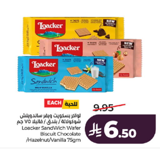 Vanilla available at لولو هايبرماركت in مملكة العربية السعودية, السعودية, سعودية - جدة