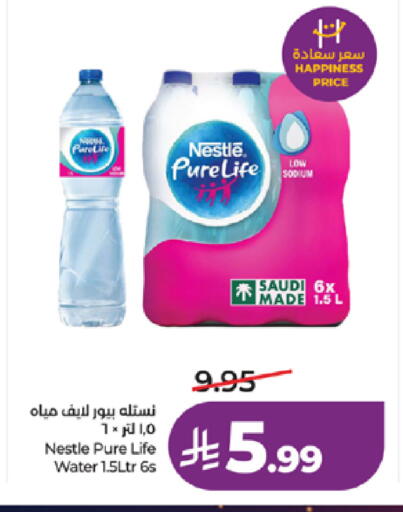 available at لولو هايبرماركت in مملكة العربية السعودية, السعودية, سعودية - تبوك