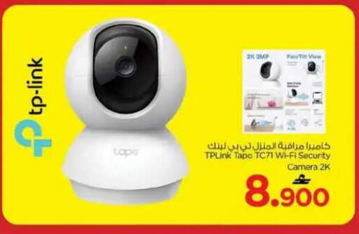 available at نستو هايبر ماركت in عُمان - صلالة