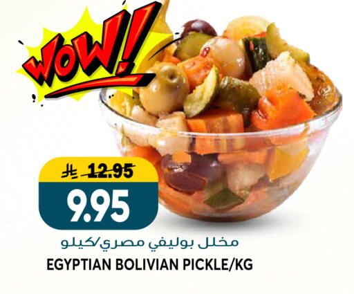 available at Grand Hyper in KSA, Saudi Arabia, Saudi - Riyadh