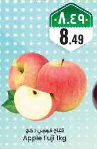 Apple available at City Flower in KSA, Saudi Arabia, Saudi - Hail