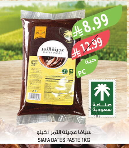 available at Farm  in KSA, Saudi Arabia, Saudi - Tabuk