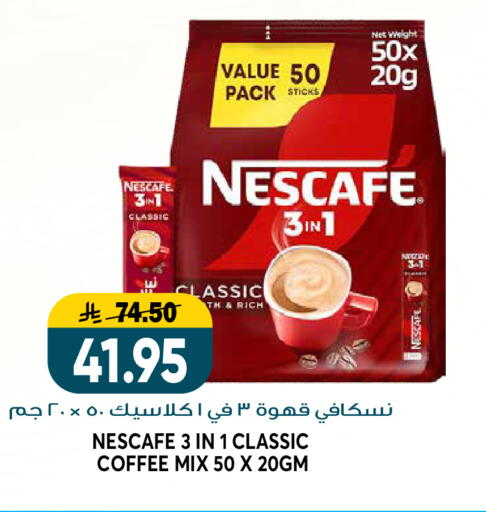 available at Grand Hyper in KSA, Saudi Arabia, Saudi - Riyadh