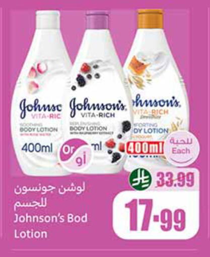 available at Othaim Markets in KSA, Saudi Arabia, Saudi - Al-Kharj