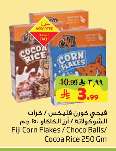 available at Layan Hyper in KSA, Saudi Arabia, Saudi - Al Khobar