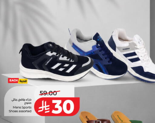 available at LULU Hypermarket in KSA, Saudi Arabia, Saudi - Jeddah