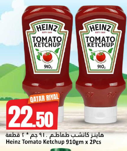 Tomato available at دانة هايبرماركت in قطر - الضعاين