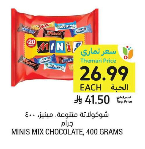 available at Tamimi Market in KSA, Saudi Arabia, Saudi - Tabuk