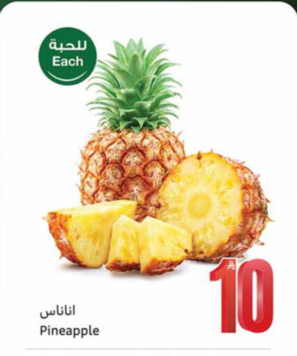 Pineapple available at Othaim Markets in KSA, Saudi Arabia, Saudi - Al-Kharj