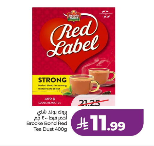 available at LULU Hypermarket in KSA, Saudi Arabia, Saudi - Al-Kharj