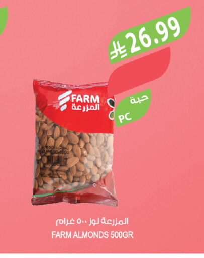 available at Farm  in KSA, Saudi Arabia, Saudi - Tabuk