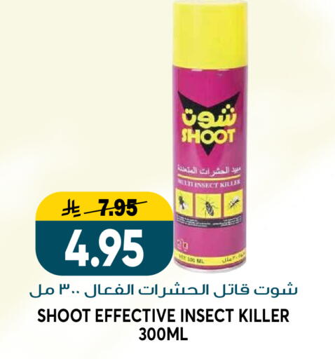 available at جراند هايبر in مملكة العربية السعودية, السعودية, سعودية - الرياض