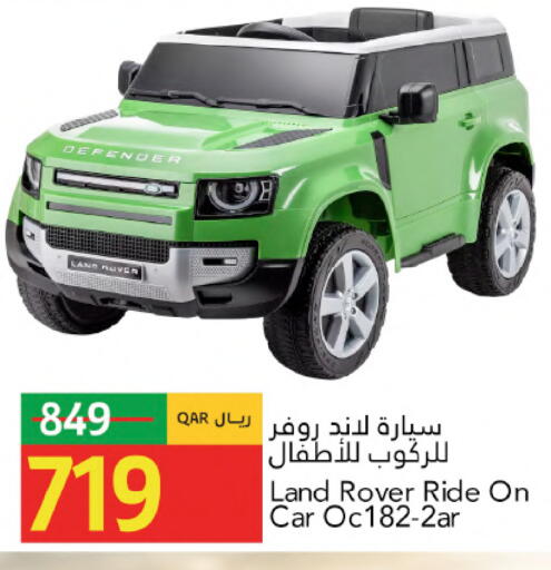 available at Gulf Food Center in Qatar - Al Wakra