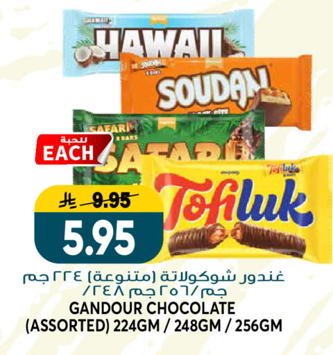available at Grand Hyper in KSA, Saudi Arabia, Saudi - Riyadh