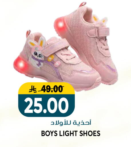 available at Grand Hyper in KSA, Saudi Arabia, Saudi - Riyadh