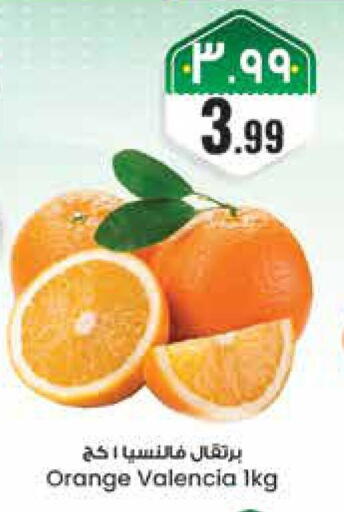 Orange available at City Flower in KSA, Saudi Arabia, Saudi - Riyadh