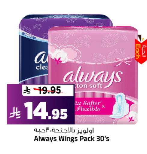 available at Al Madina Hypermarket in KSA, Saudi Arabia, Saudi - Riyadh