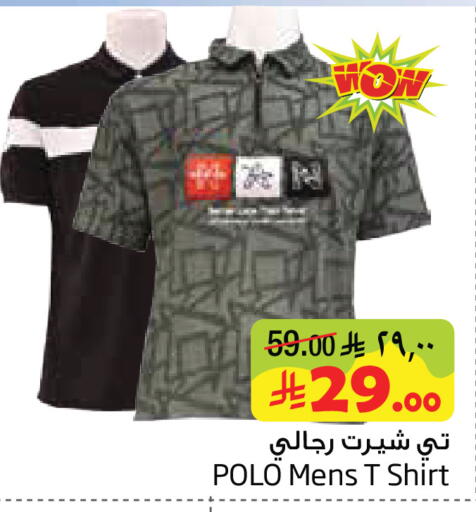 available at Layan Hyper in KSA, Saudi Arabia, Saudi - Al Khobar