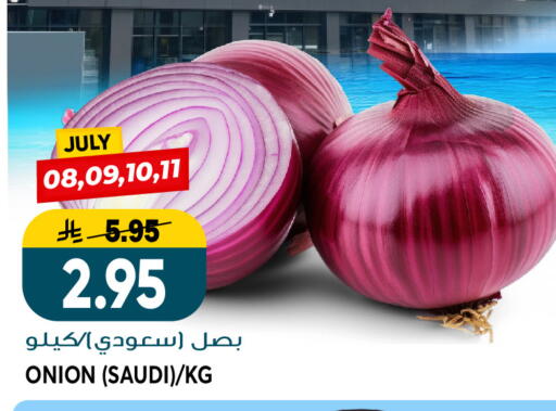 Onion from Saudi Arabia available at جراند هايبر in مملكة العربية السعودية, السعودية, سعودية - جدة