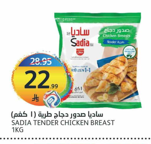 available at AlJazera Shopping Center in KSA, Saudi Arabia, Saudi - Riyadh