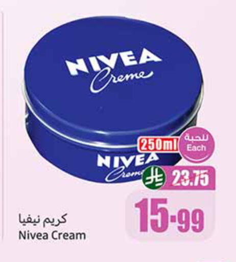 available at Othaim Markets in KSA, Saudi Arabia, Saudi - Al Khobar