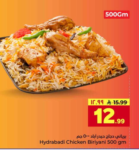 available at Hyper Al Wafa in KSA, Saudi Arabia, Saudi - Riyadh