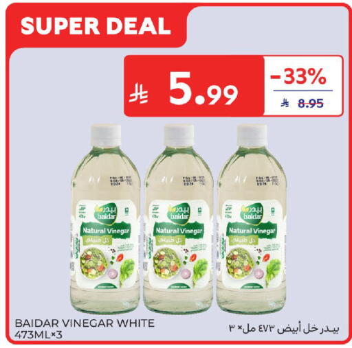 available at Carrefour in KSA, Saudi Arabia, Saudi - Al Khobar