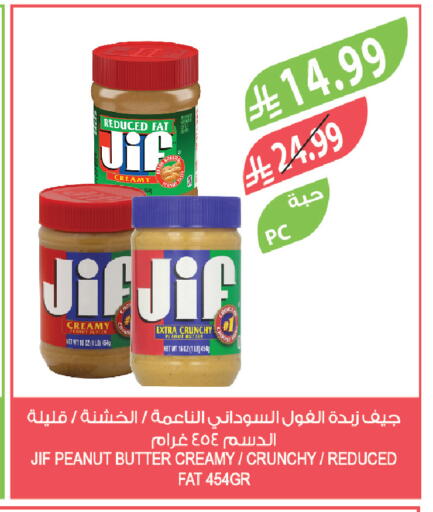 available at Farm  in KSA, Saudi Arabia, Saudi - Tabuk