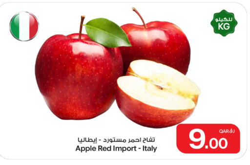 Apple from Italy available at بن داود in قطر - الدوحة