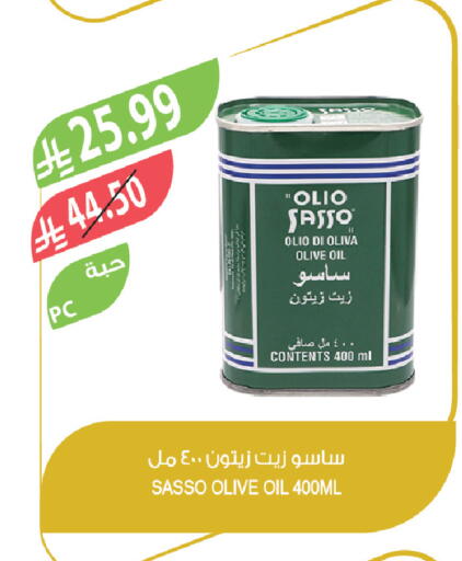 available at Farm  in KSA, Saudi Arabia, Saudi - Tabuk