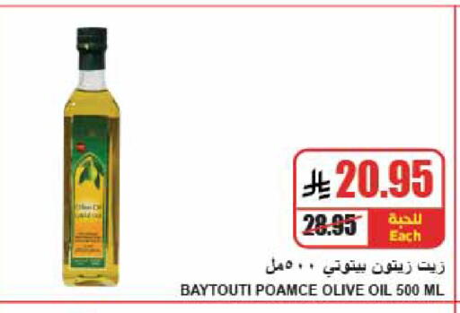 available at A Market in KSA, Saudi Arabia, Saudi - Riyadh