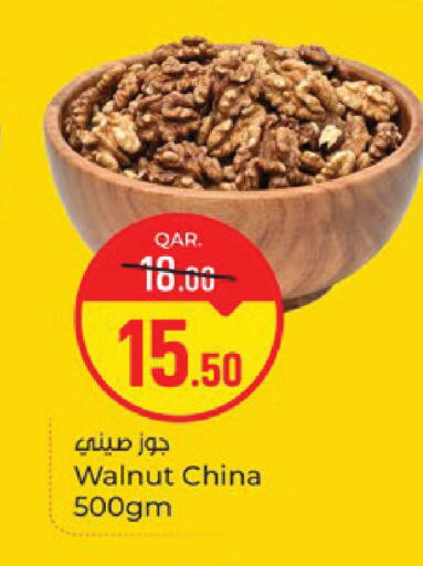 available at باريس هايبرماركت in قطر - الدوحة