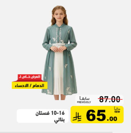 available at أسواق رامز in مملكة العربية السعودية, السعودية, سعودية - تبوك
