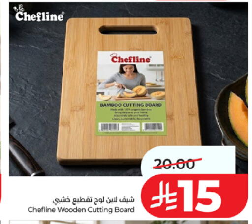 available at لولو هايبرماركت in مملكة العربية السعودية, السعودية, سعودية - جدة