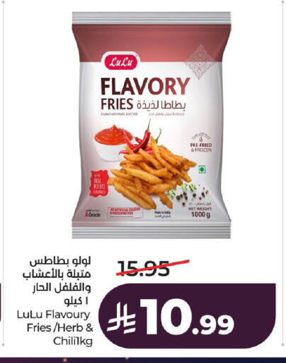 Chilli Potato available at لولو هايبرماركت in مملكة العربية السعودية, السعودية, سعودية - الخرج