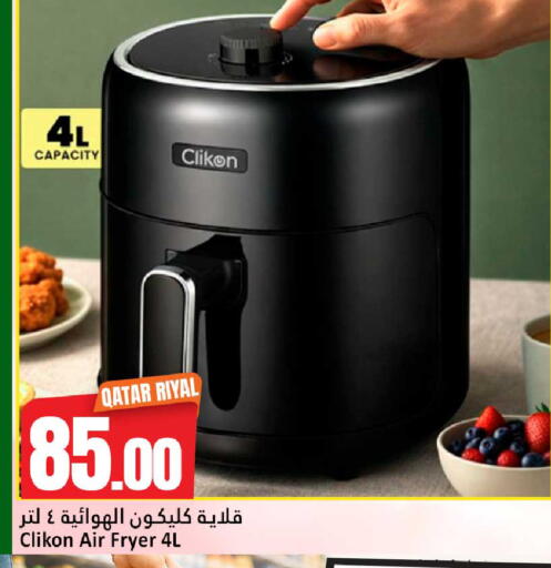 available at دانة هايبرماركت in قطر - الضعاين