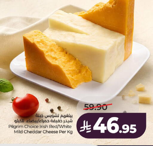 available at LULU Hypermarket in KSA, Saudi Arabia, Saudi - Al-Kharj