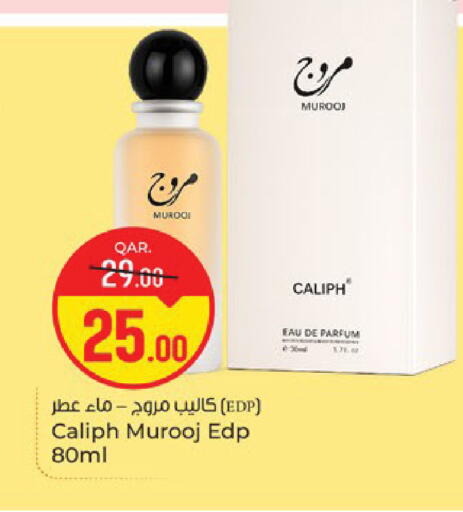 available at باريس هايبرماركت in قطر - الدوحة