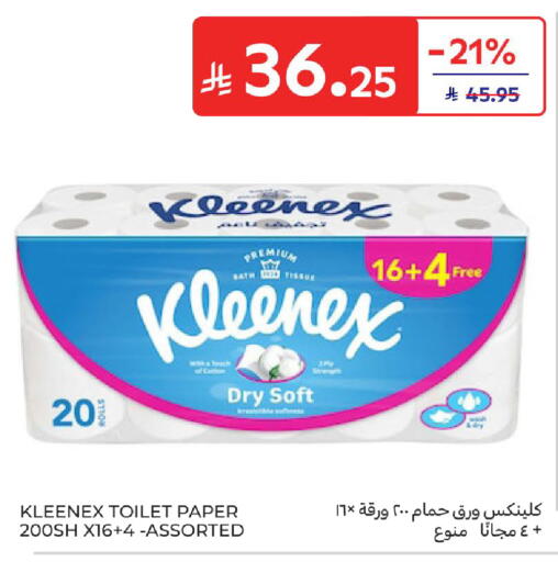 available at Carrefour in KSA, Saudi Arabia, Saudi - Jeddah
