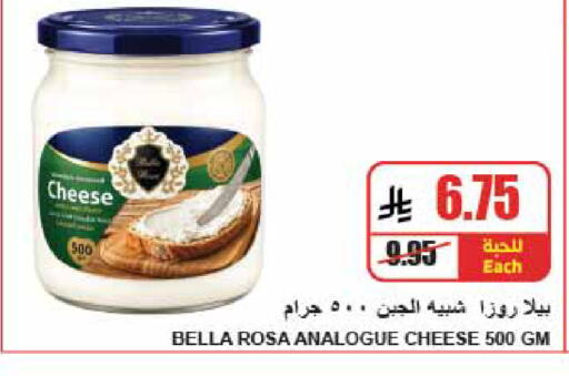 available at A Market in KSA, Saudi Arabia, Saudi - Riyadh