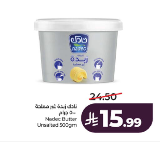 available at لولو هايبرماركت in مملكة العربية السعودية, السعودية, سعودية - جدة