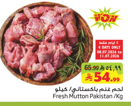 available at Layan Hyper in KSA, Saudi Arabia, Saudi - Al Khobar