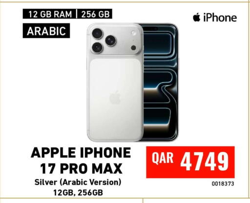 Apple available at Digital Zone Trading in Qatar - Al Shamal