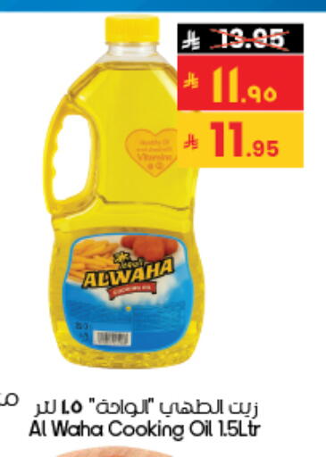 available at City Flower in KSA, Saudi Arabia, Saudi - Al Khobar