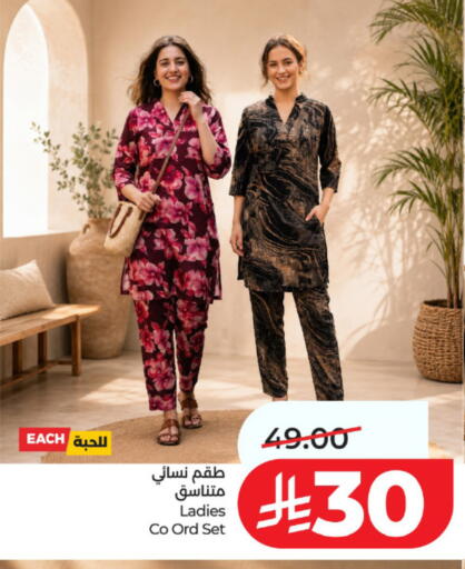 available at LULU Hypermarket in KSA, Saudi Arabia, Saudi - Al Khobar