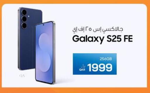 available at RP Tech in Qatar - Al Wakra