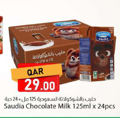 available at دانا ماركت in قطر - الدوحة